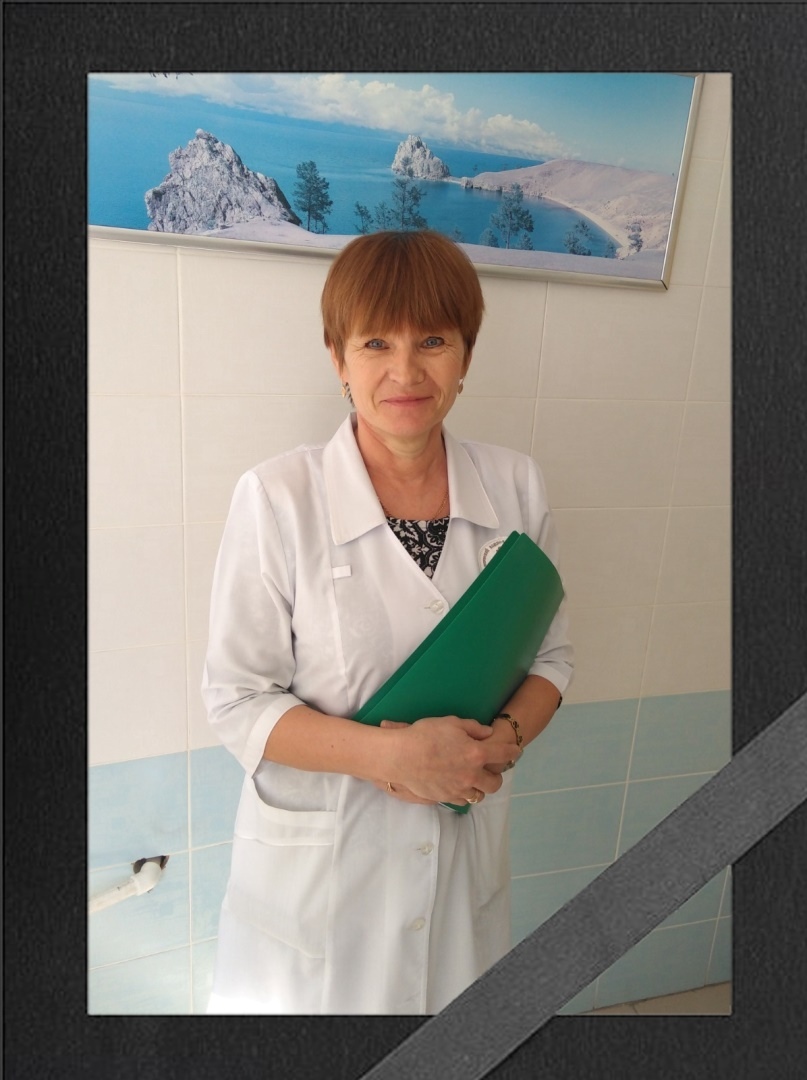 Скончалась Марченко Татьяна Дмитриевна